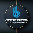 ঢাকেশ্বরী লাইব্রেরী